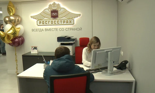 Росгосстрах Жизнь предложил клиентам ИСЖ с доплатой за выход