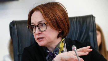 Глава ЦБ РФ оценила финансовую устойчивость российских компаний