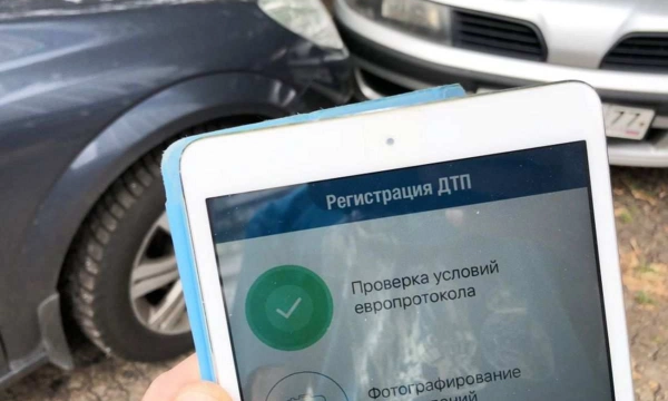 Европротокол онлайн: в России установлен рекорд по цифровому оформлению ДТП