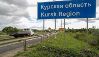 Рынок страхования в Курской области показал рост более чем на 45% в начале 2025 года