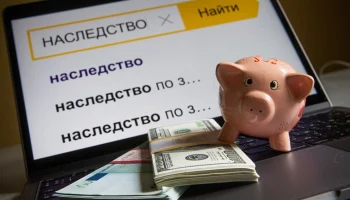 Верховный суд разъяснил защиту наследников от кредитных долгов