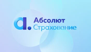 &laquo;Ростелеком&raquo; и &laquo;Абсолют&raquo; расширили страховую защиту ПВЗ и офисов