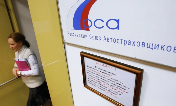 РСА назвал регионы с наибольшей долей высокоубыточных договоров ОСАГО