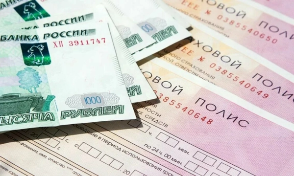 Банк России сообщил о сокращении комиссий страховых посредников в 2025 году