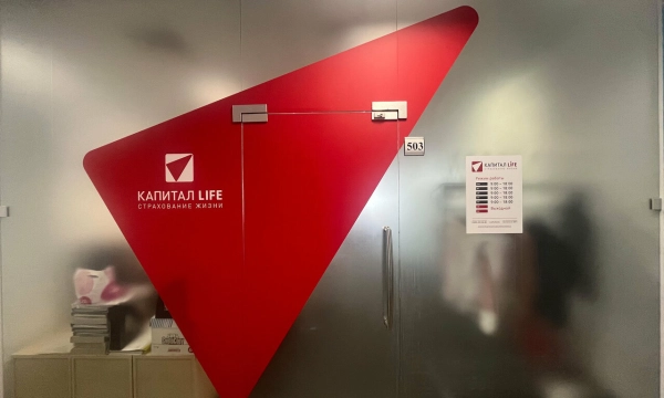 КАПИТАЛ LIFE получила премию за запуск продуктов долевого страхования жизни