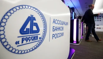 Комитет АБР по банкострахованию возглавил первый замгендиректора &laquo;Югории&raquo;