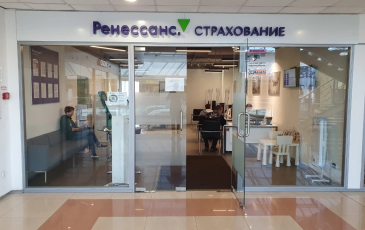 «Ренессанс страхование» увеличила сборы на 28% и рекомендовала дивиденды