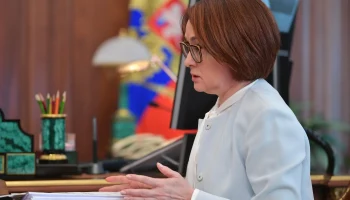 Ключевая ставка ЦБ РФ может достичь 22% в 2025 году: последствия для экономики и граждан