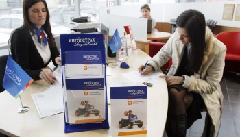 &laquo;Ингосстрах&raquo; прошел сертификацию как работодатель для молодежи