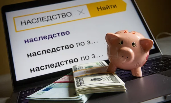 Верховный суд разъяснил защиту наследников от кредитных долгов