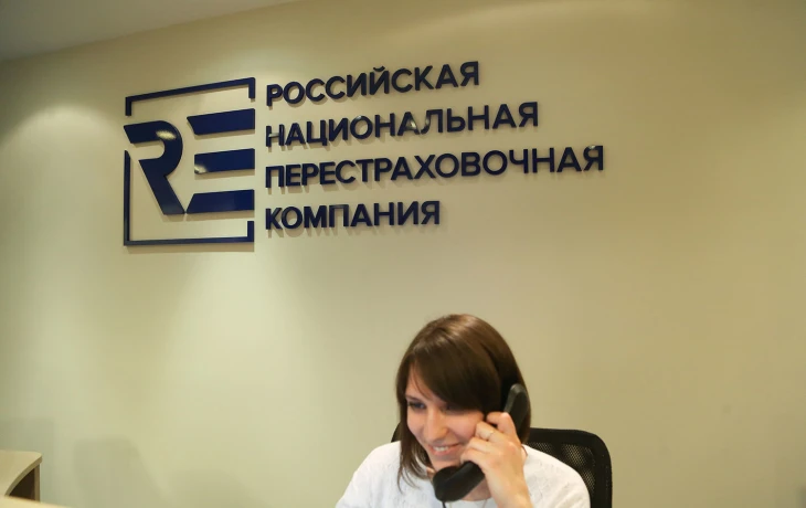 ​Портфель перестрахования торговых кредитов РНПК в 2025 году превысил 1,3 трлн рублей