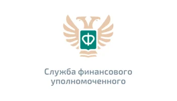 Число обращений к финуполномоченному выросло впервые за несколько лет