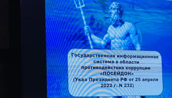 ​Правительство открыло нейросети &laquo;Посейдон&raquo; доступ к базам страхования