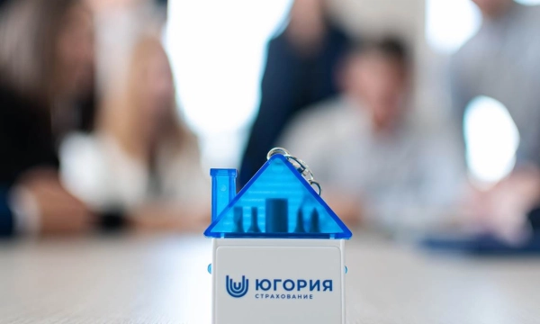 «Югория» поддержала проведение Инсфорума 2025 для страховых агентов