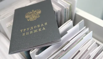 Трехлетний план противодействия теневой занятости утвержден в России