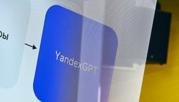 Российские IT-решения сокращают издержки медсферы в десятки раз