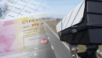 В России введут автоматическую фиксацию отсутствия полисов ОСАГО