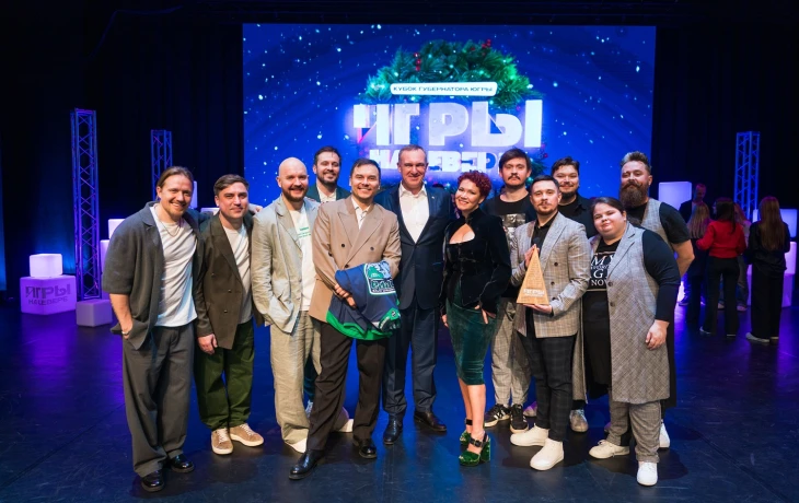 Страховая компания «Югория» выступила партнером фестиваля юмора в Ханты-Мансийске