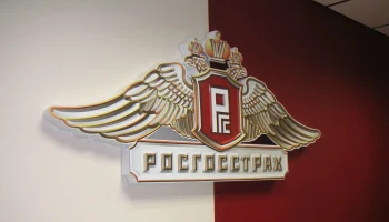 От Ярославля до Неи: Росгосстрах провёл неделю региональных событий