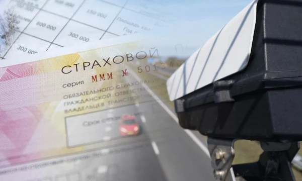 В России введут автоматическую фиксацию отсутствия полисов ОСАГО