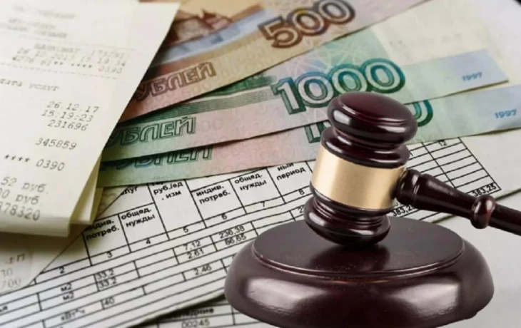 Как узнать задолженность по ЖКХ и что делать с долгом