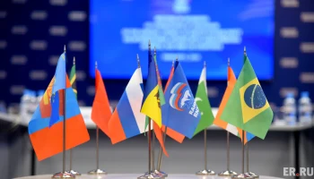 Россия предлагает создать независимую инфраструктуру страхования экспорта в рамках БРИКС и ШОС