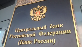 Рынок страхования РФ в III квартале 2025: 204 участника и новые лицензии