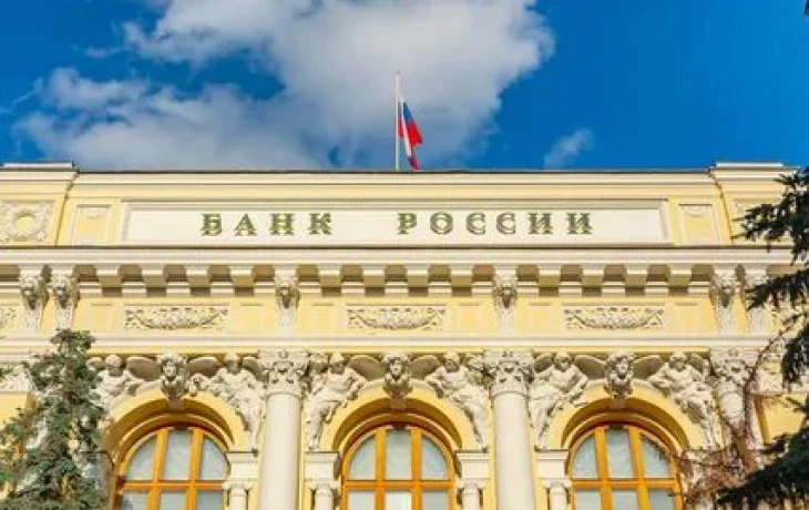 Центробанк выдал новую лицензию на перестрахование российской компании