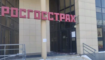 ​&laquo;Росгосстрах&raquo; занял второе место в рейтинге работодателей среди страховщиков