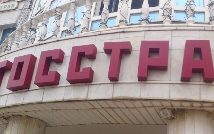 Нижегородский филиал «Росгосстраха» застраховал квартиру на 52,5 млн рублей