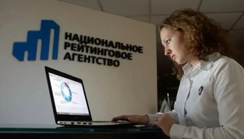 НРА оценило «РСХБ-Страхование жизни» на уровне кредитоспособности «АА|ru|»