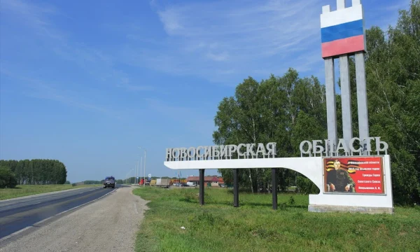 Убытки по ОСАГО в Новосибирской области превысили сборы на 1,35 млрд рублей