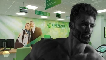 GigaChat Max от Сбера успешно прошла финансовую аттестацию на уровне студентов-экономистов