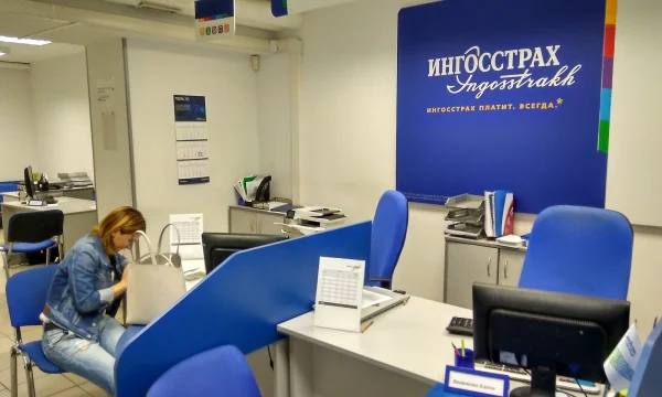 Компания "Ингосстрах" внедряет новое программное обеспечение с целью усовершенствования рабочих процессов