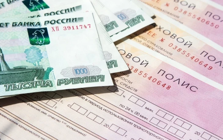 Средняя стоимость полиса ОСАГО в России снизилась на фоне роста продаж
