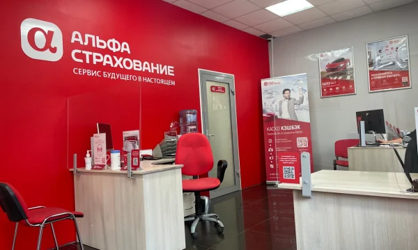 Бывший руководитель «Ингосстраха» возглавил омский офис «АльфаСтрахование»
