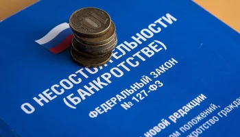 ​Росгосстрах ведёт дела о банкротстве должников в 76 регионах России