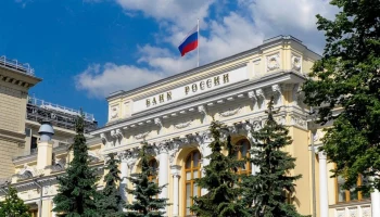 Банк России уточнил требования к проектам экспериментальных правовых режимов на финансовом рынке