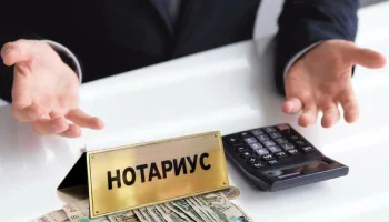 ​В ФНП предложили повысить ответственность нотариусов при сделках с жильем