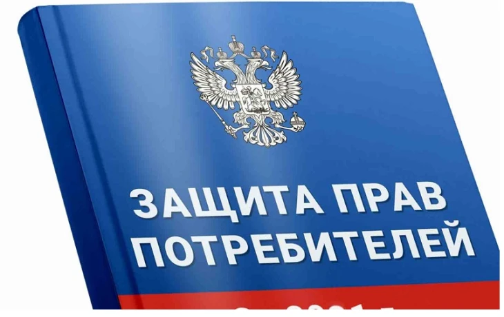 Страховщики и ЦБ обсудили защиту прав потребителей в онлайн-каналах
