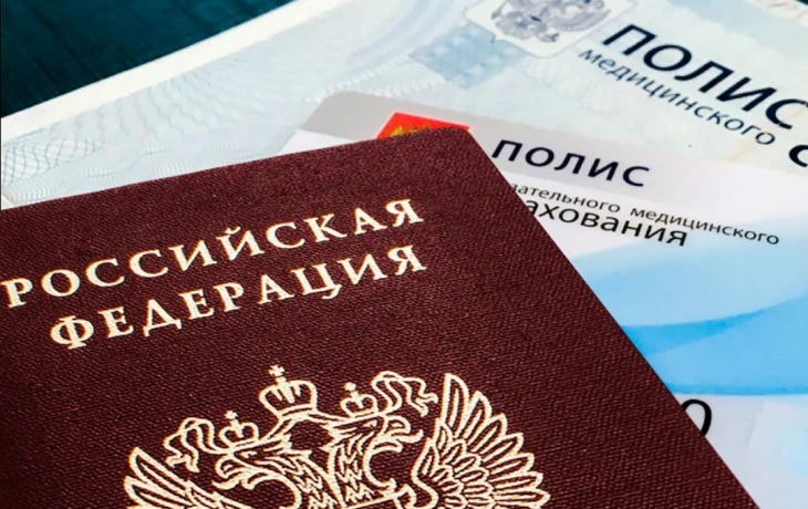 Полис ОМС в 2026 году: скрытые возможности и реальные исключения