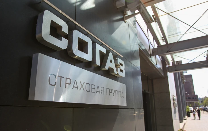 НКР подтвердило кредитный рейтинг «СОГАЗ» на уровне AAA.ru со стабильным прогнозом