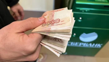 Рост зарплат в России: лидируют финансы и промышленность