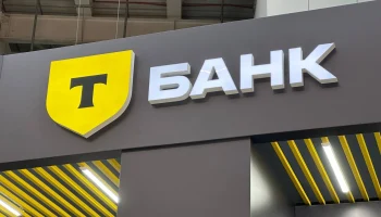Т-Банк расширил программу лояльности T-Premium новыми опциями