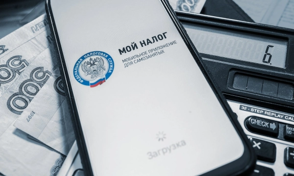 Как оформить самозанятость в 2026 году: условия, налоги и инструкция