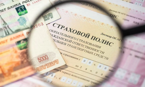 РСА назвал регионы с самым дешевым и дорогим ОСАГО РСА назвал регионы с самым дешевым и дорогим ОСАГО