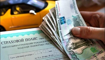 Реформа расчета выплат по ОСАГО может повысить тарифы на 40%