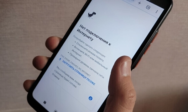 Как вернуть деньги за отключение мобильного интернета: инструкция
