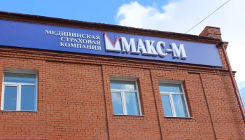 &quot;МАКС-жизнь&quot; в огне критики: агенты раскрывают темную сторону работы страховщика