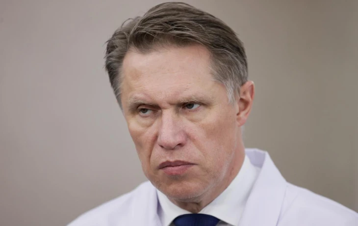 Мурашко доложил о полном внедрении системы ОМС в новых регионах